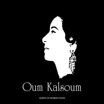 Oum Kalthoum Tab en Nasim Al Alil