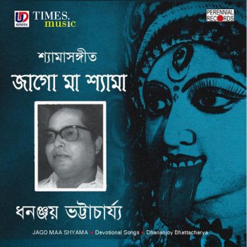 Исполнитель Dhananjoy Bhattacharya, альбом Jago Maa Shyama