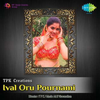 S. P. Balasubrahmanyam feat. Vani Jairam Uyire Uyire