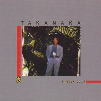 Masayoshi Takanaka EXOTICA