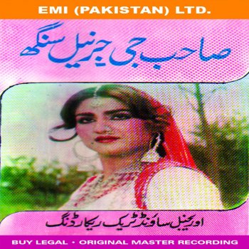 Noor Jehan Gallan Kodhyan Kara