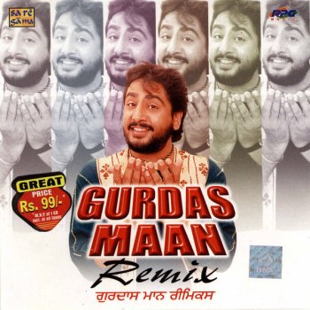 Gurdas Maan Kithe Dhol Vajda