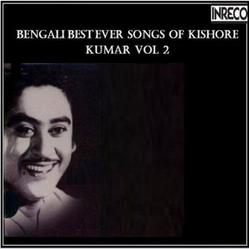 Kishore Kumar Aami Ekjon Saanto Sishto (From "Ogo Badhu Sundari")