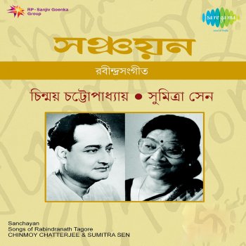 Chinmoy Chattopadhyay Jeona Jeona Phire - Original