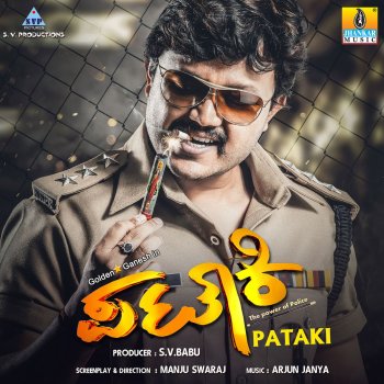 Arjun Janya Pataki Theme