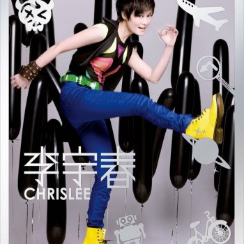 Chris Lee (Li Yuchun) 小宇宙