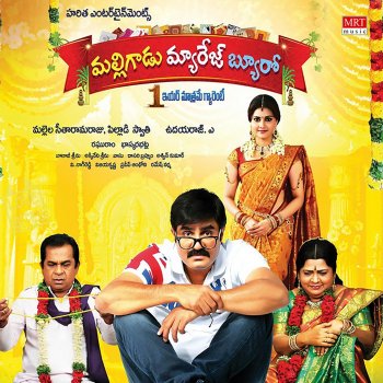 Raghuram Okkasaari Oppuko