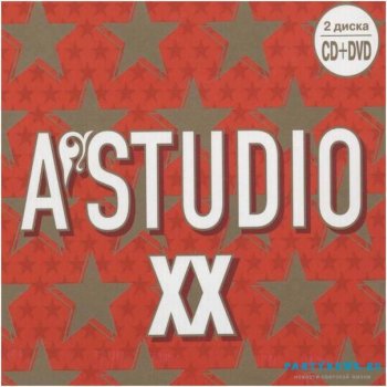 A-Studio Белая роза