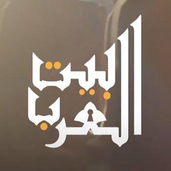 Исполнитель Kareem Abdelwahab, альбом Beet Elarab (feat. Reham Abd Elhakim & Medhat Saleh) - Single