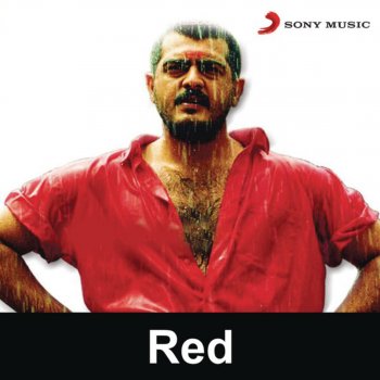 Hariharan Roja Kaathu