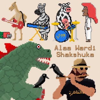 Alaa Wardi Shakshuka