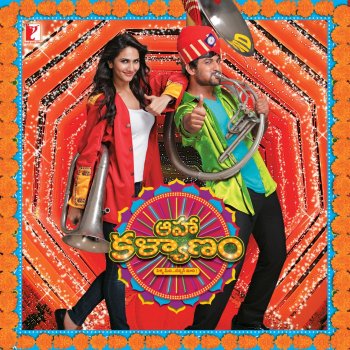 Naresh Iyer Honeyae Honeyae