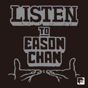 Eason Chan 變色龍