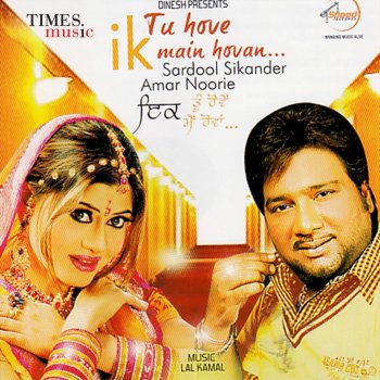 Sardool Sikander feat. Aman Noorie Nakka Saliyan Da