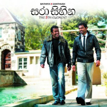 Bathiya & Santhush Sanda Re