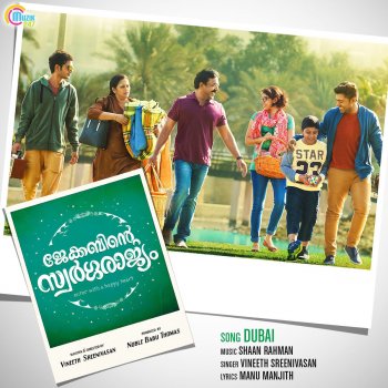 Vineeth Sreenivasan feat. Suchith Suresan & Liya Verghese Dubai (From "Jacobinte Swargarajyam")