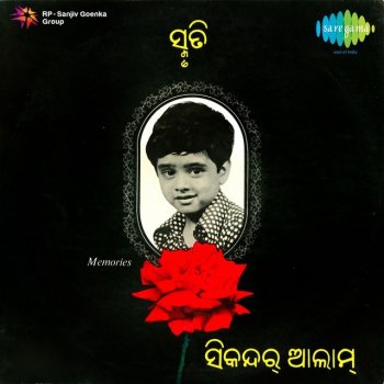 Sikandar Alam Chandrika Tume