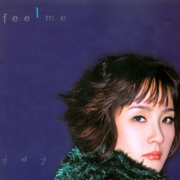 박혜경 Feel Me (The Poet Of Angel)