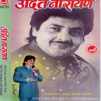 Udit Narayan feat. Deepa Jha Sanibarko Din