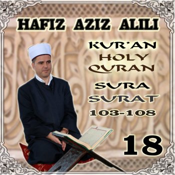 Hafiz Aziz Alili Sura Kurejs (Surat Al-Quraish)