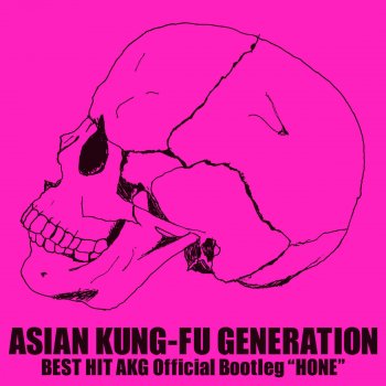 ASIAN KUNG-FU GENERATION 未だ見ぬ明日に