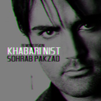 Sohrab Pakzad Khabari Nist Remix