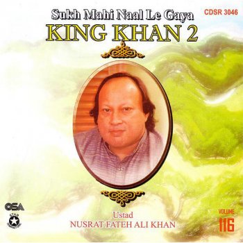 Nusrat Fateh Ali Khan Sirf Khuda Hai