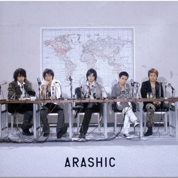 嵐 Tabidachi No Asa