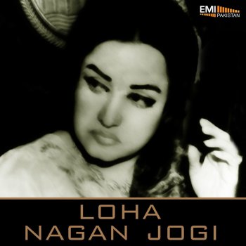 Noor Jehan Nagan Te Jogi Da Vair (from "Nagan Jogi")