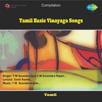 T.M.Sounderrajan Ovvoru Naalum Paadu - Original