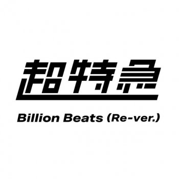 chotokkyu Billion Beats - Re-ver.