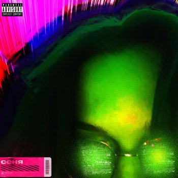 сеня где-то (slowed + reverb)