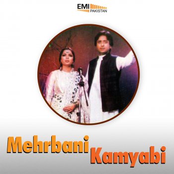 Mehnaz Jeevan Kya Hai (from"Mehrbani")