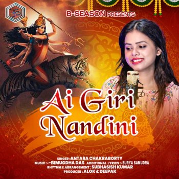 Antara Chakraborty Aigiri Nandini