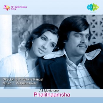 P. Susheela feat. S. P. Balasubrahmanyam Ee Chendina Aata