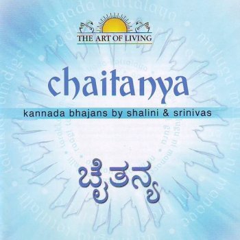 Shalini Kaayada Kattalaya