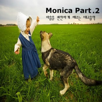 Исполнитель MONICA, альбом 마음을 편안하게 해주는 태교음악 Pt. 2