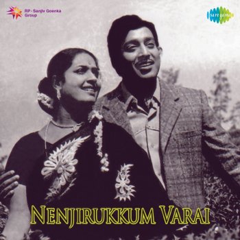 T. M. Sounderarajan feat. P. Susheela Muthukkalo Kangal, Pt. 1