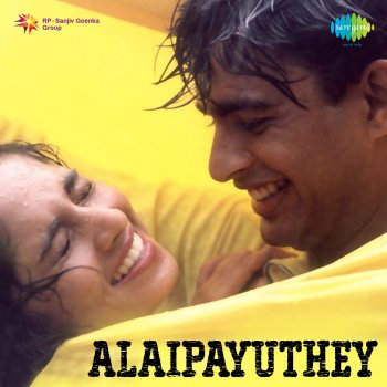 Mahalakshmi Iyer feat. Vaishali & Richa Sharma Yaro Yarodi