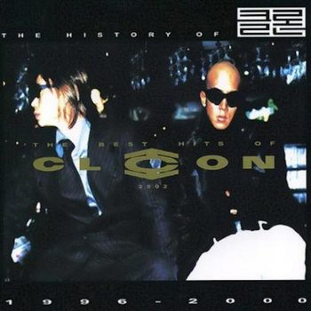 Clon 너의 생일엔 - Euro Mix