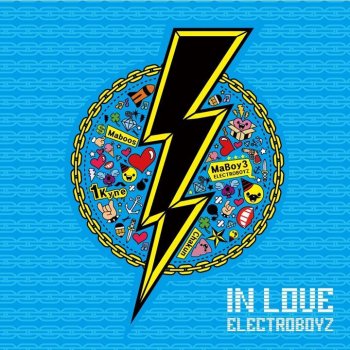 Electroboyz feat. 효린 Ma boy 2 (remix)