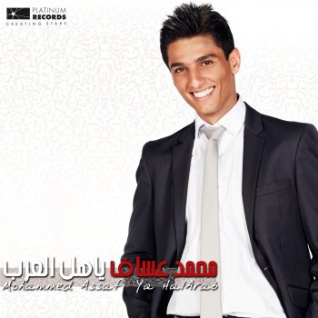 Mohammed Assaf Ya Hal Arab