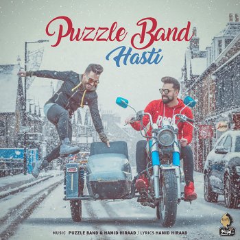 Puzzle Band هستی