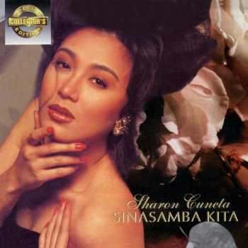 Sharon Cuneta P.S. I Love You