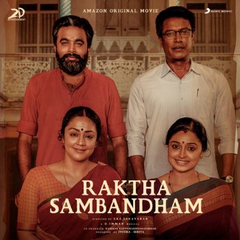 D. Imman feat. Hemambika & Sarath Santosh Venilo Veluguthey