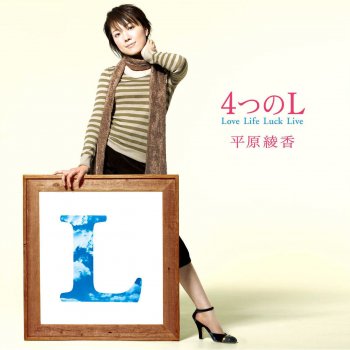 Ayaka Hirahara Theme of LOVE -Interlude-