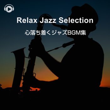 ALL BGM CHANNEL Astronomy Saxophone (feat. OneRoom Jazz oYuki)