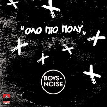 Boys & Noise Meno Dikos Sou