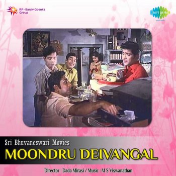 P. Susheela feat. M. S. Viswanathan Vasantha Ththil Orr Naal (From "Moondru Deivangal")