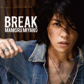 宮野真守 Aini Yukuyo